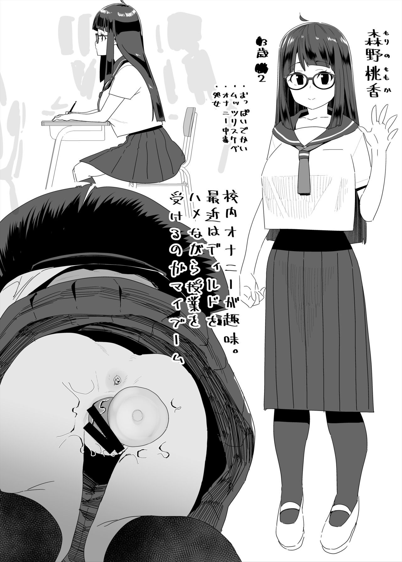 Page 55