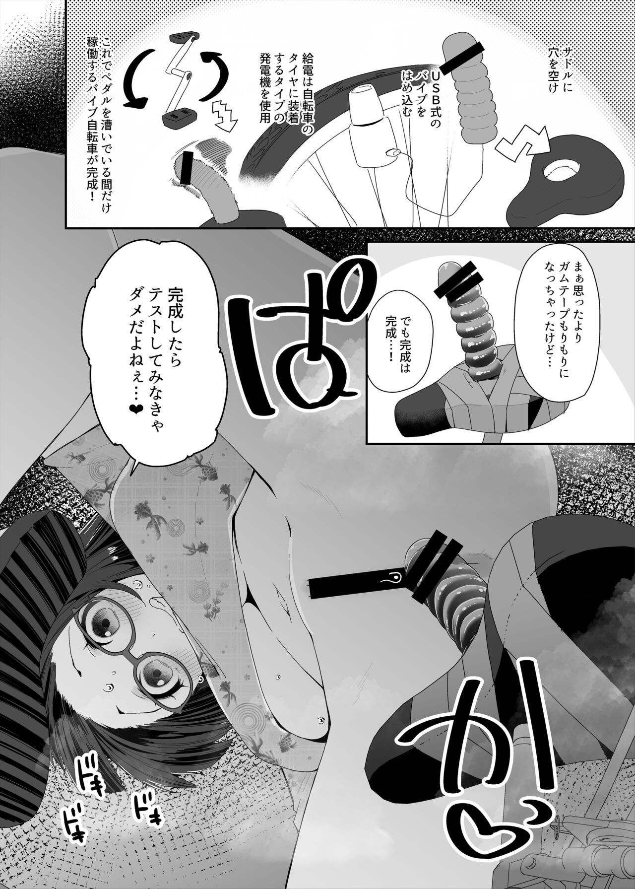 Page 60