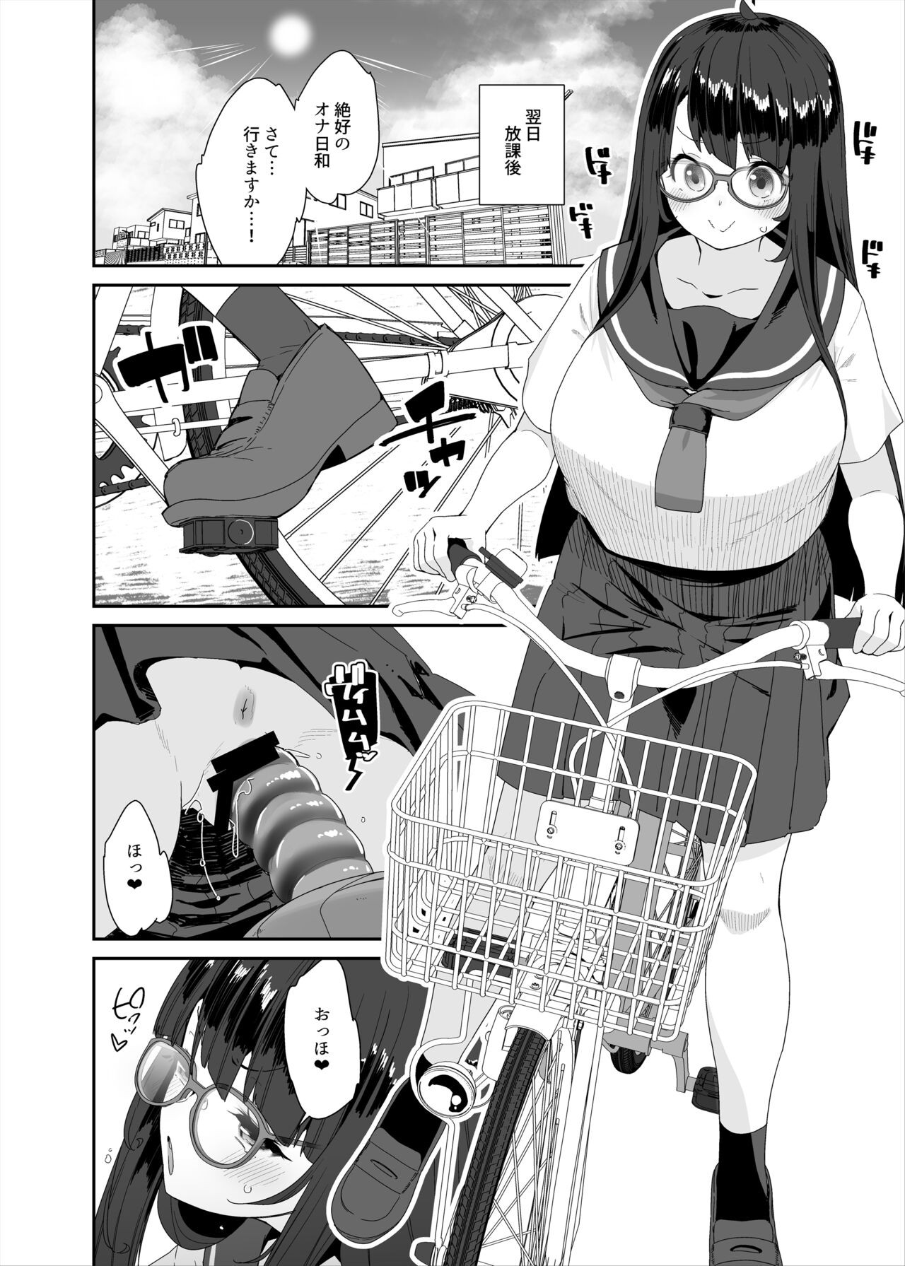 Page 64