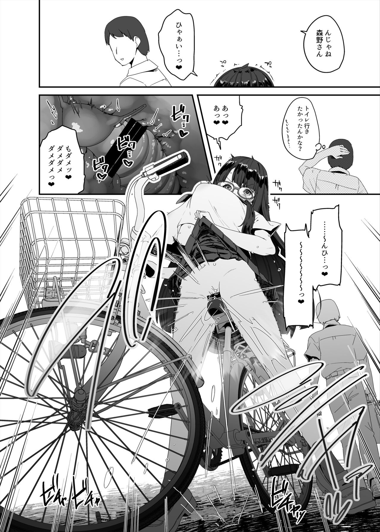 Page 72