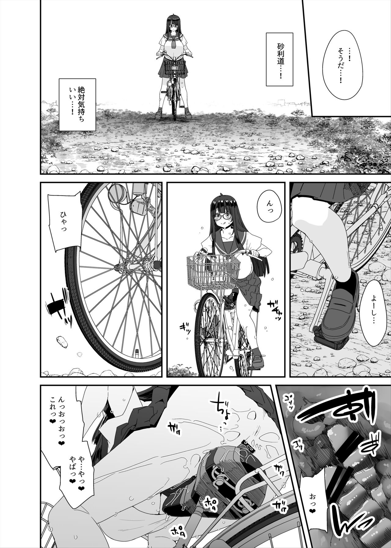 Page 78
