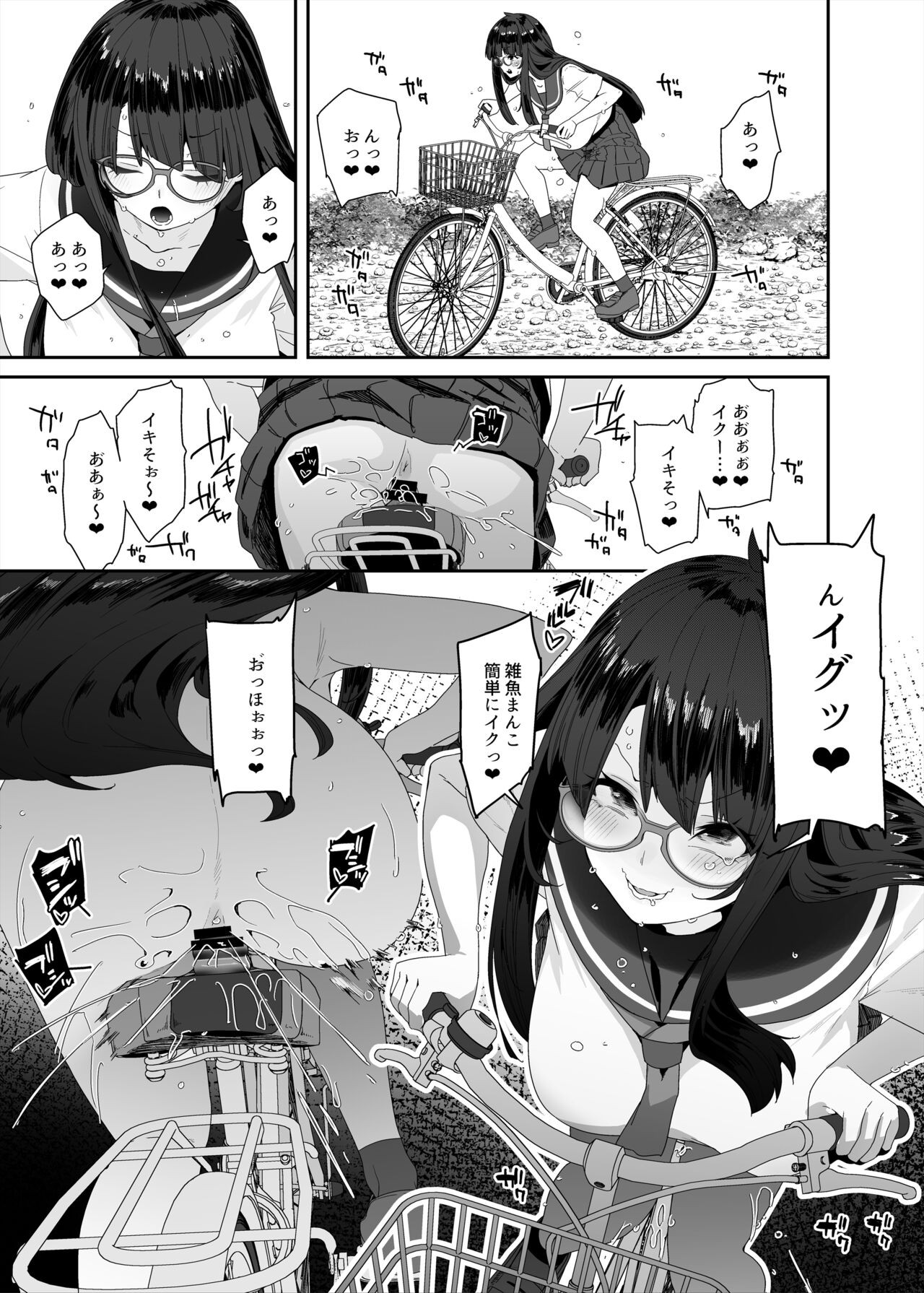 Page 79