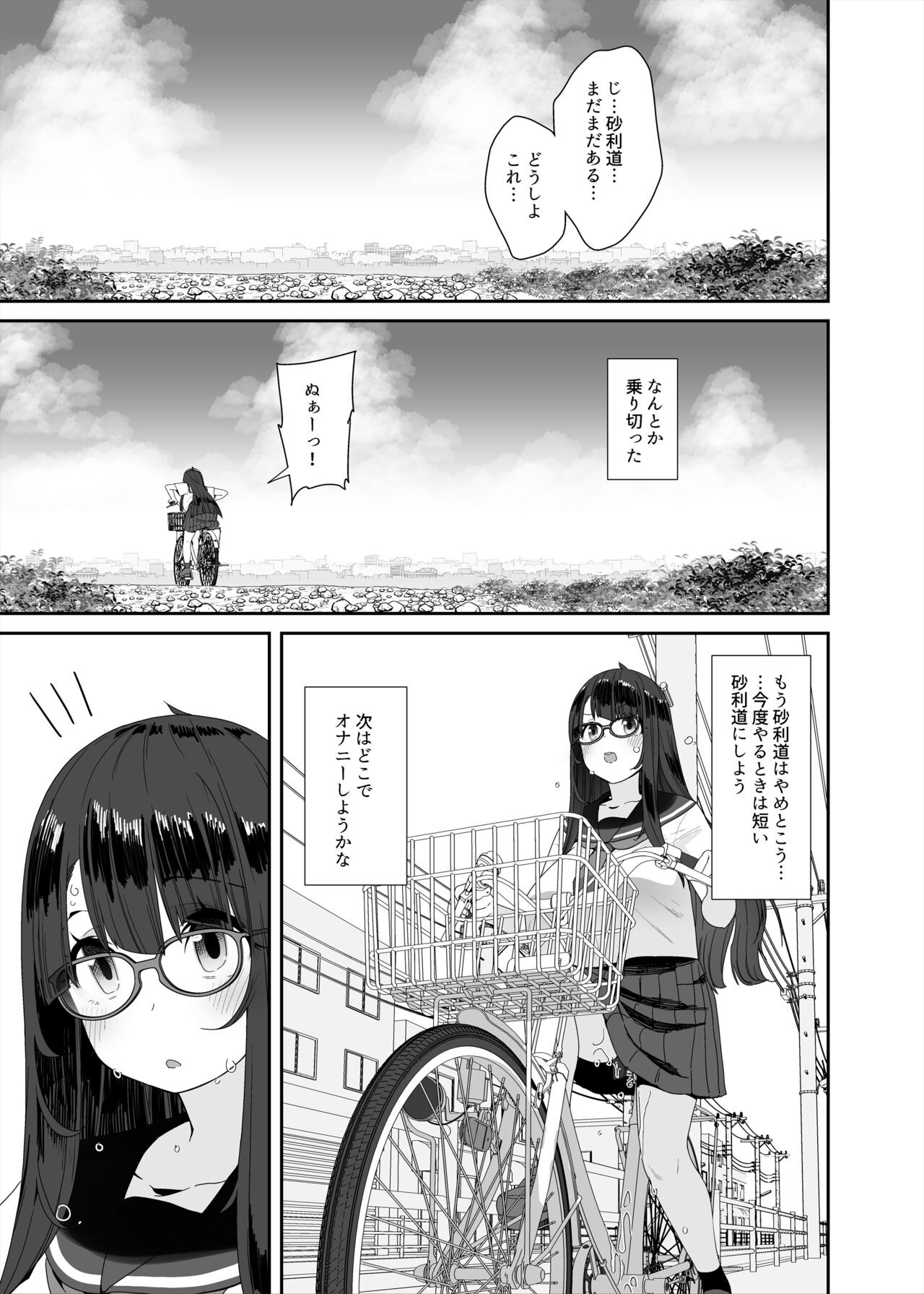 Page 83
