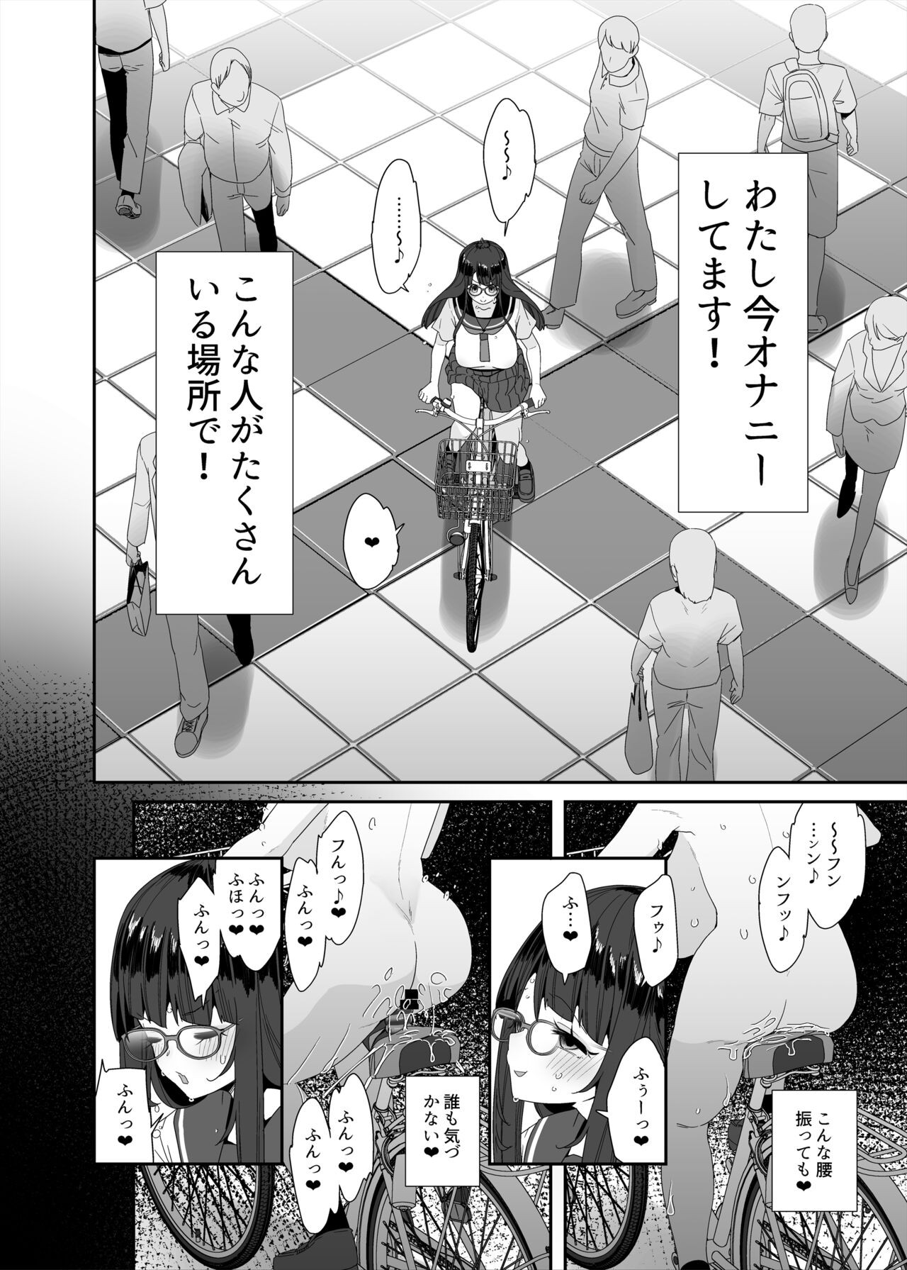 Page 86
