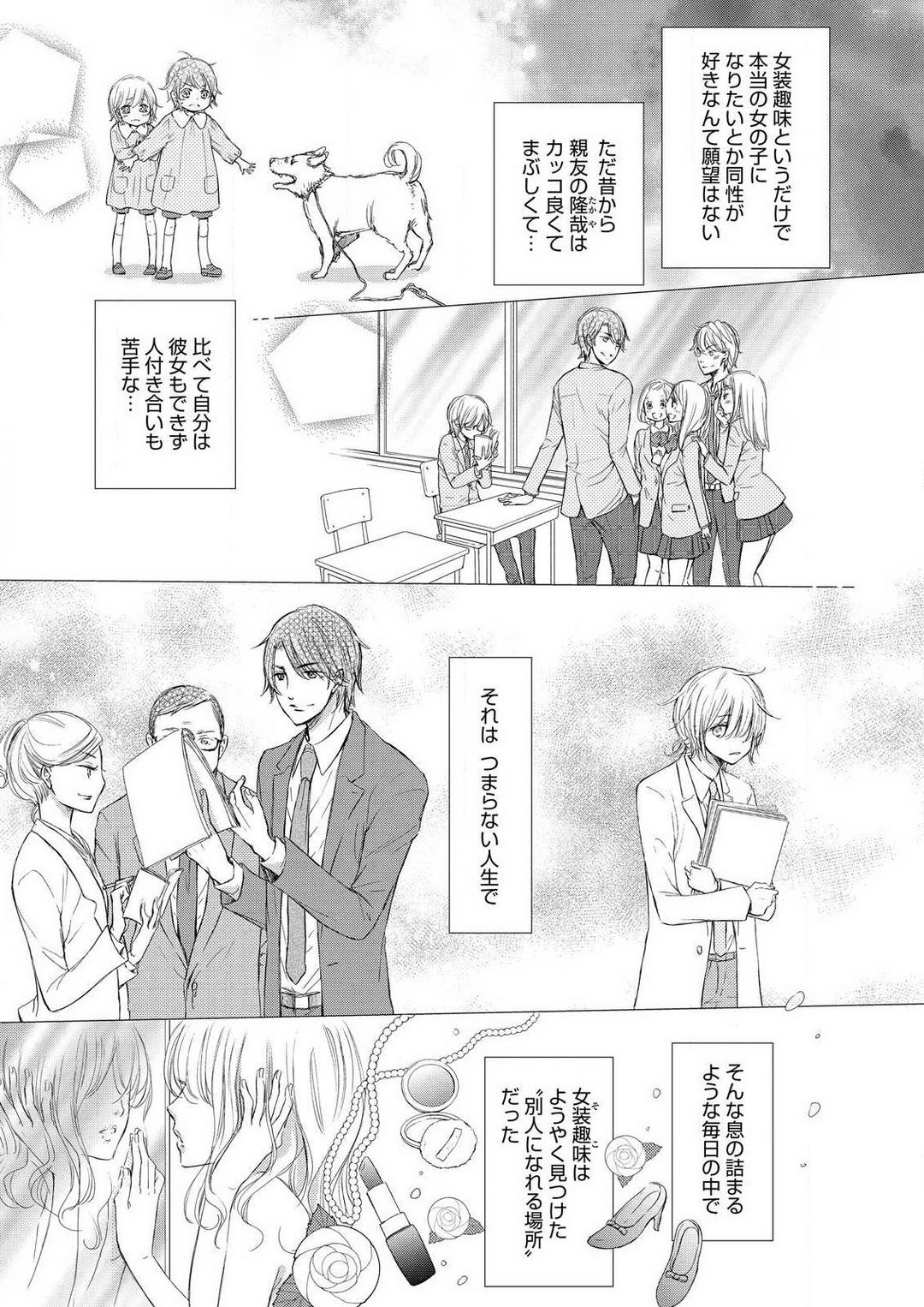 Page 102