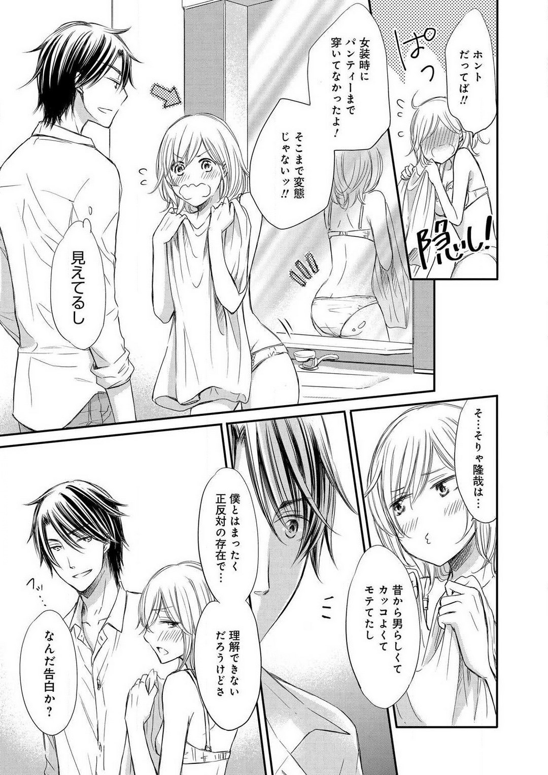 Page 108