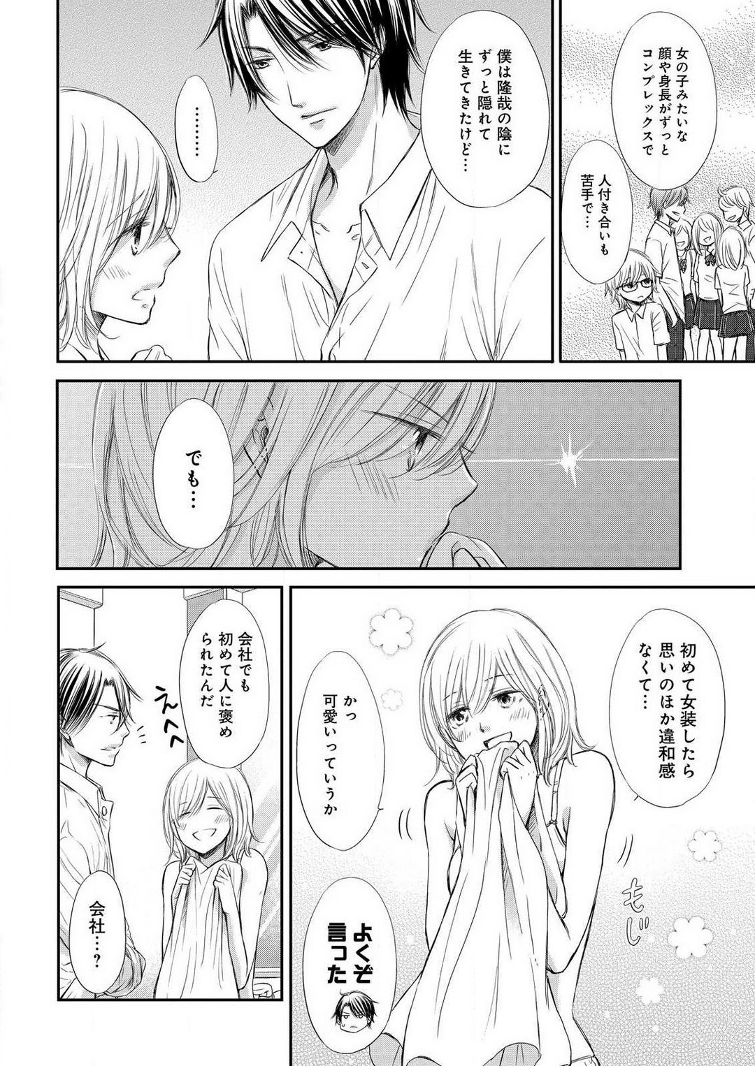 Page 109