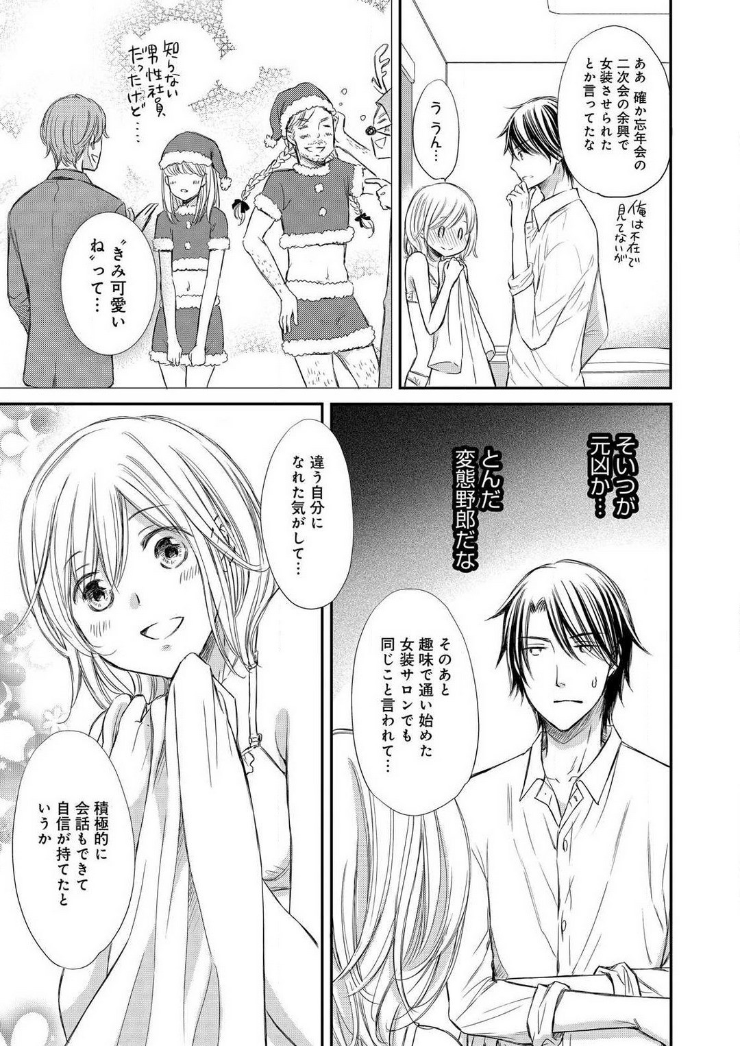 Page 110