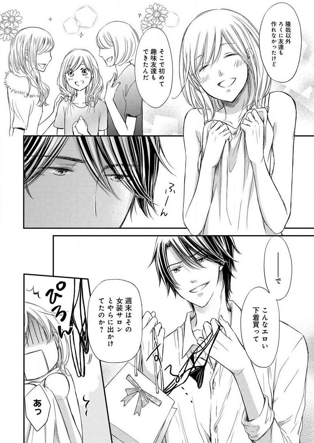 Page 111