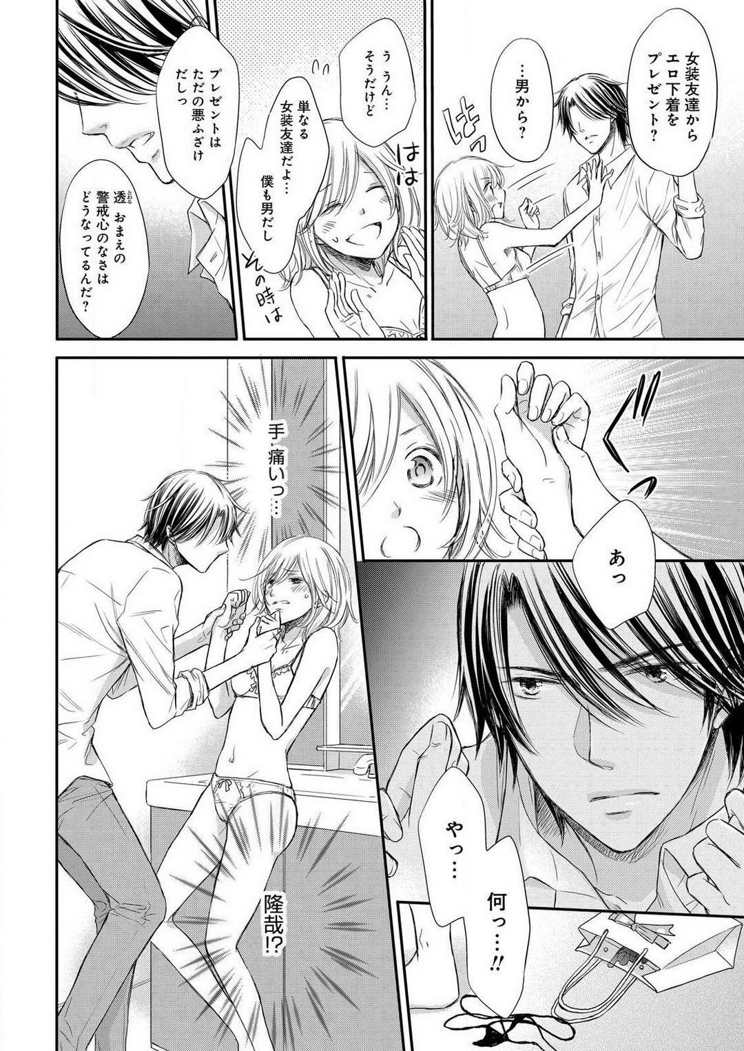Page 113