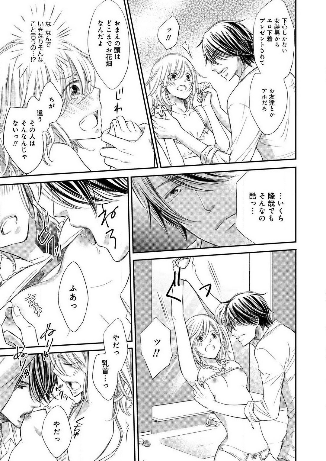 Page 114