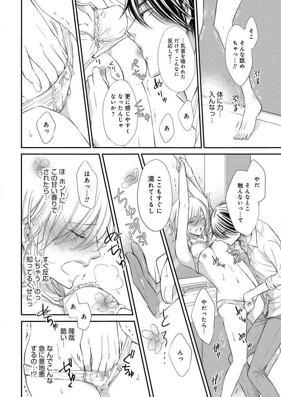 Page 115