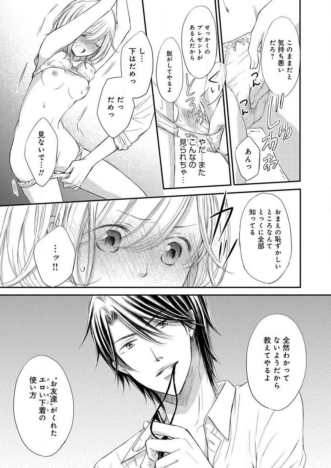 Page 116