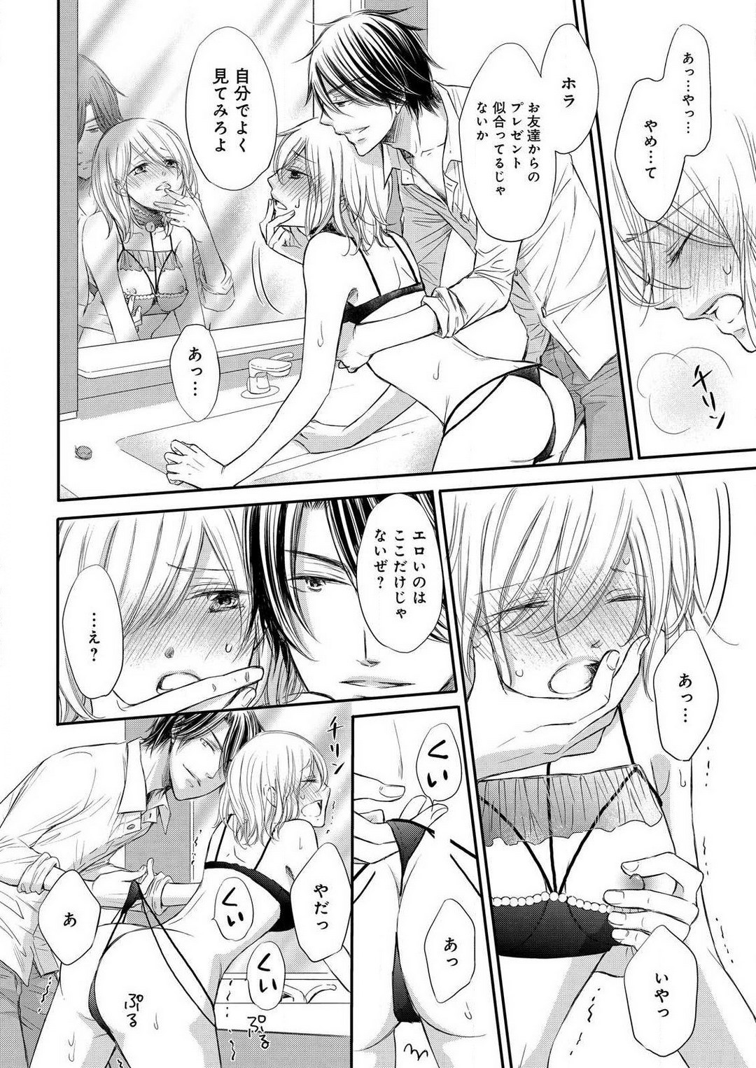 Page 117