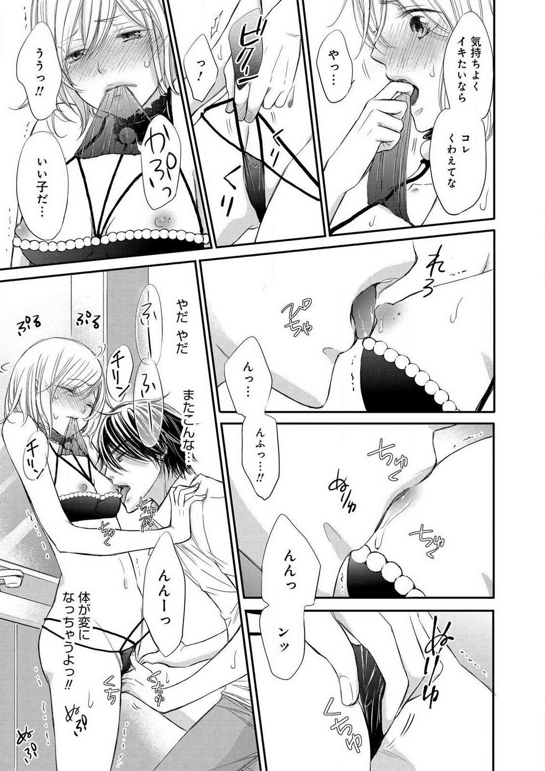 Page 120