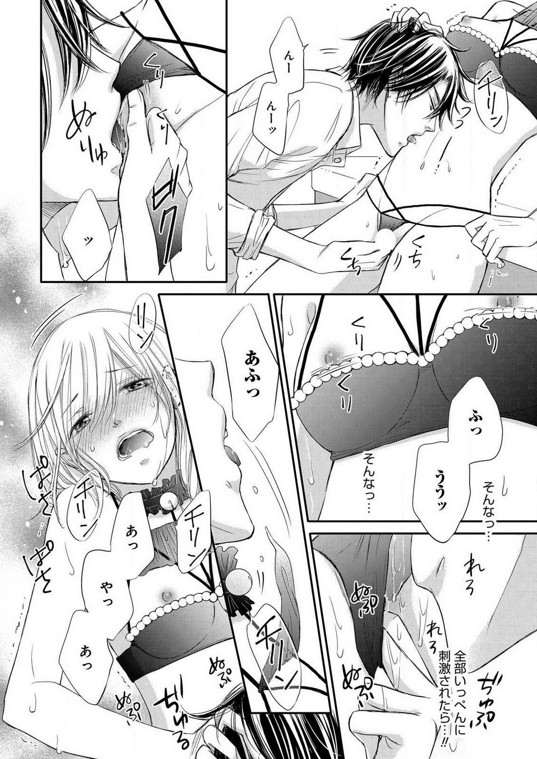 Page 121