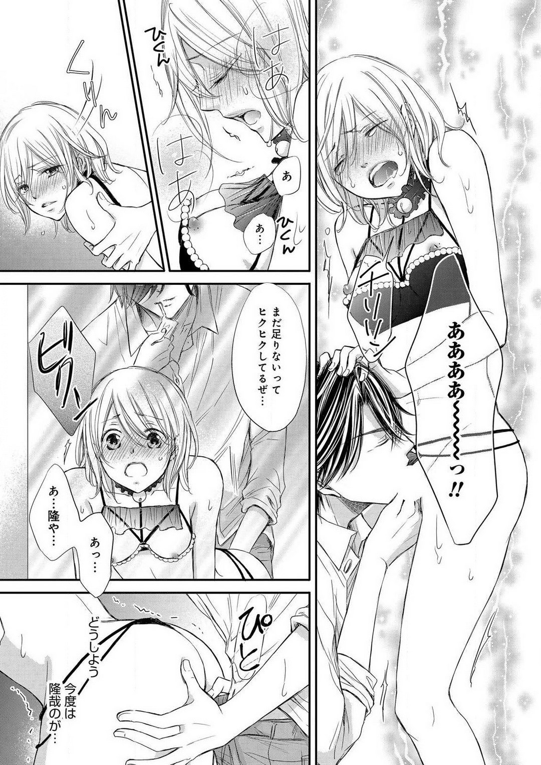 Page 122