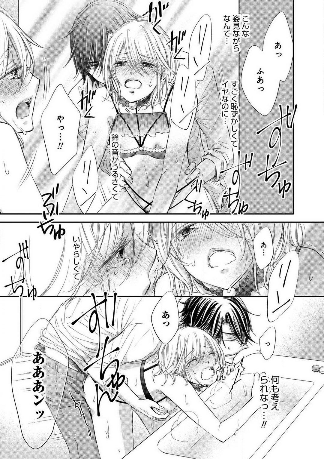 Page 124