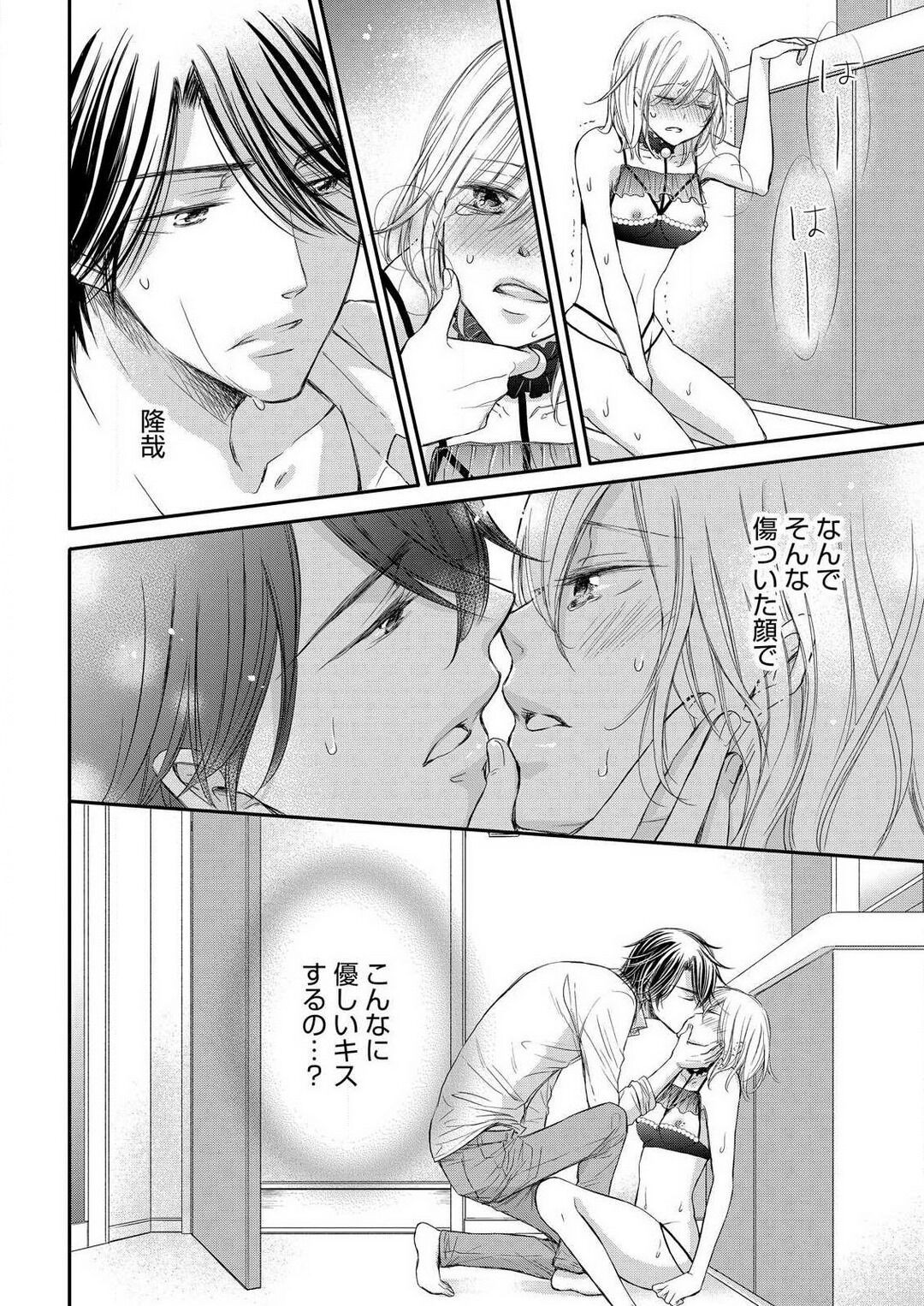 Page 125