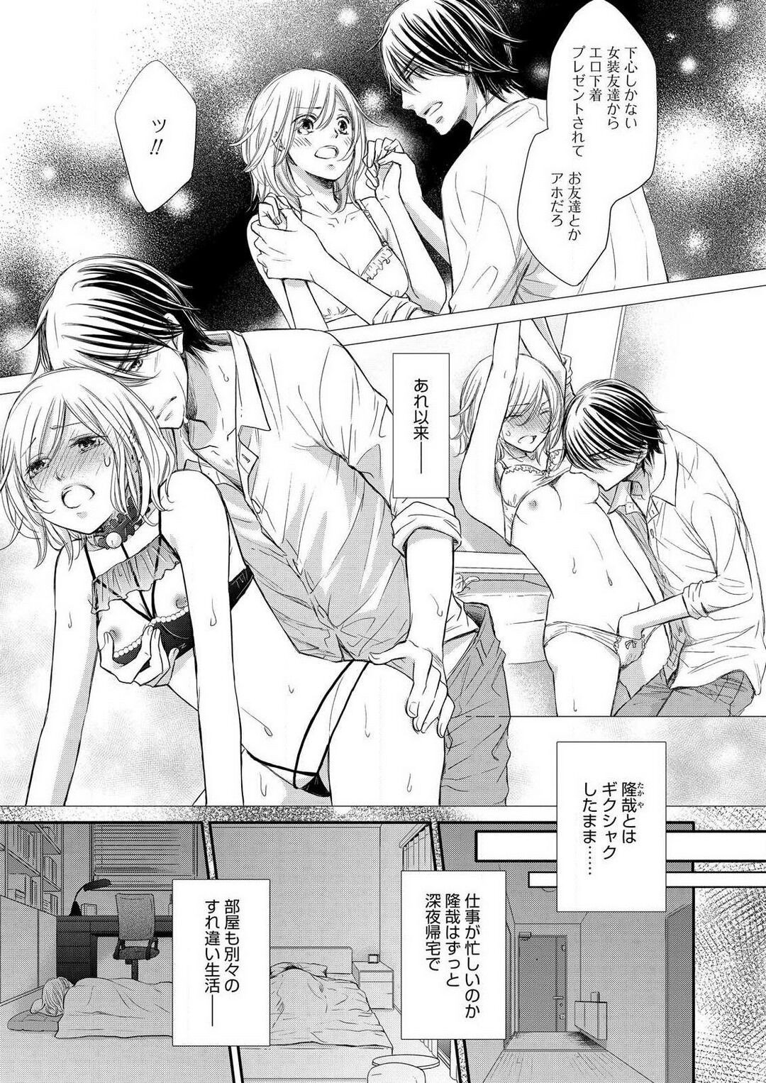 Page 127