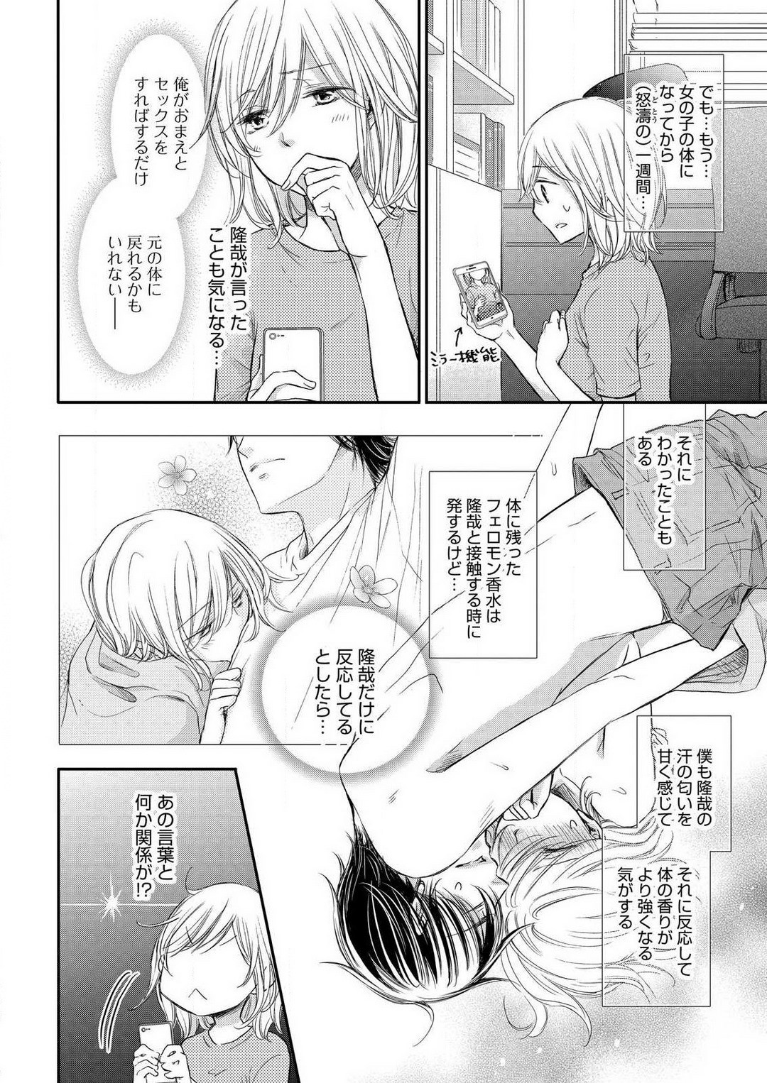 Page 128