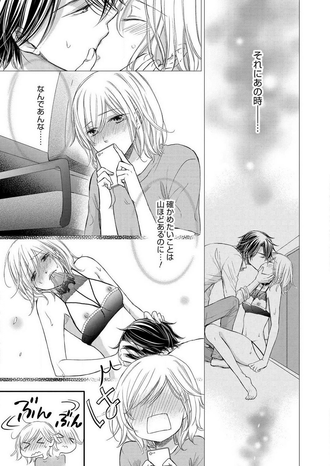 Page 129