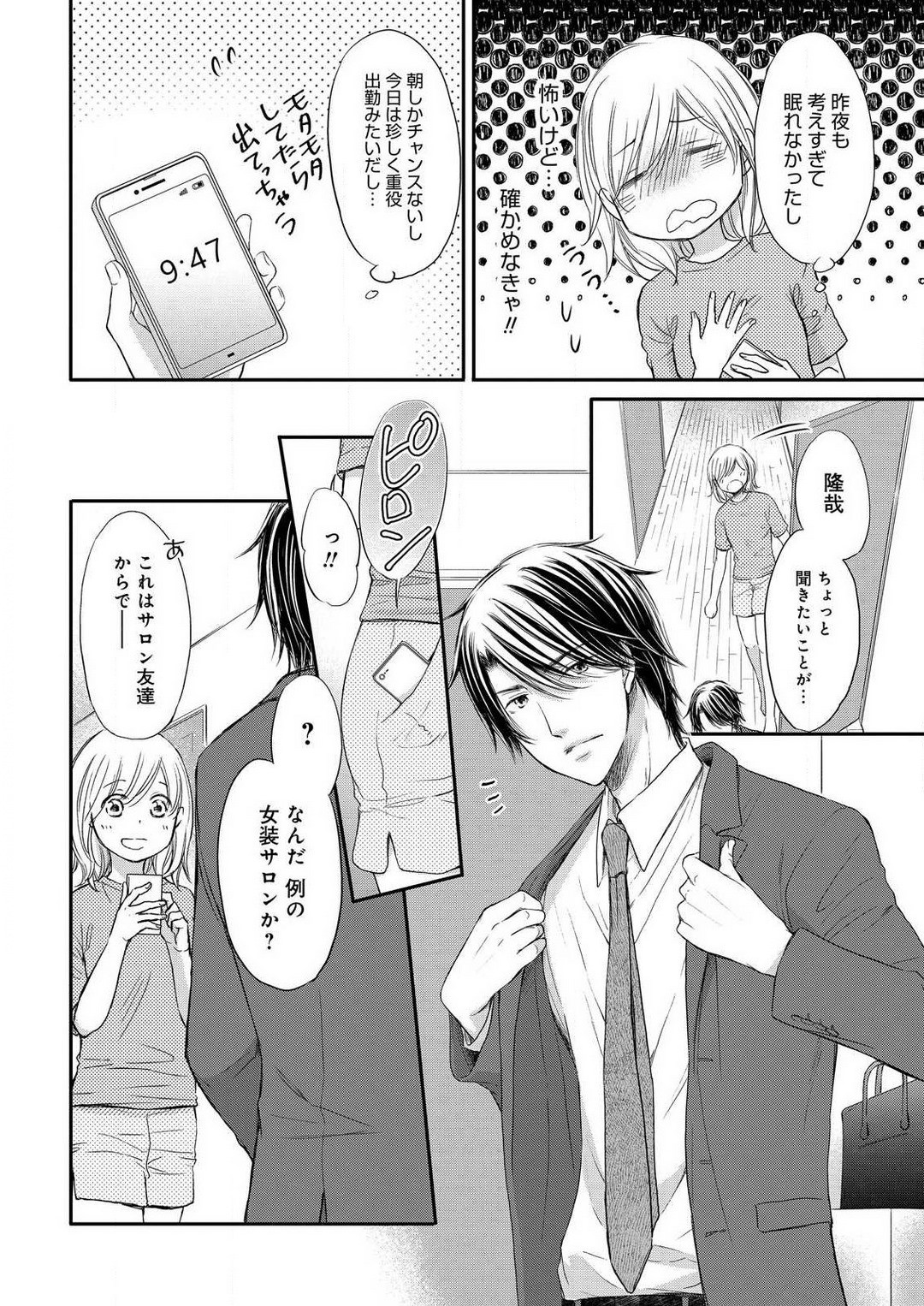 Page 130