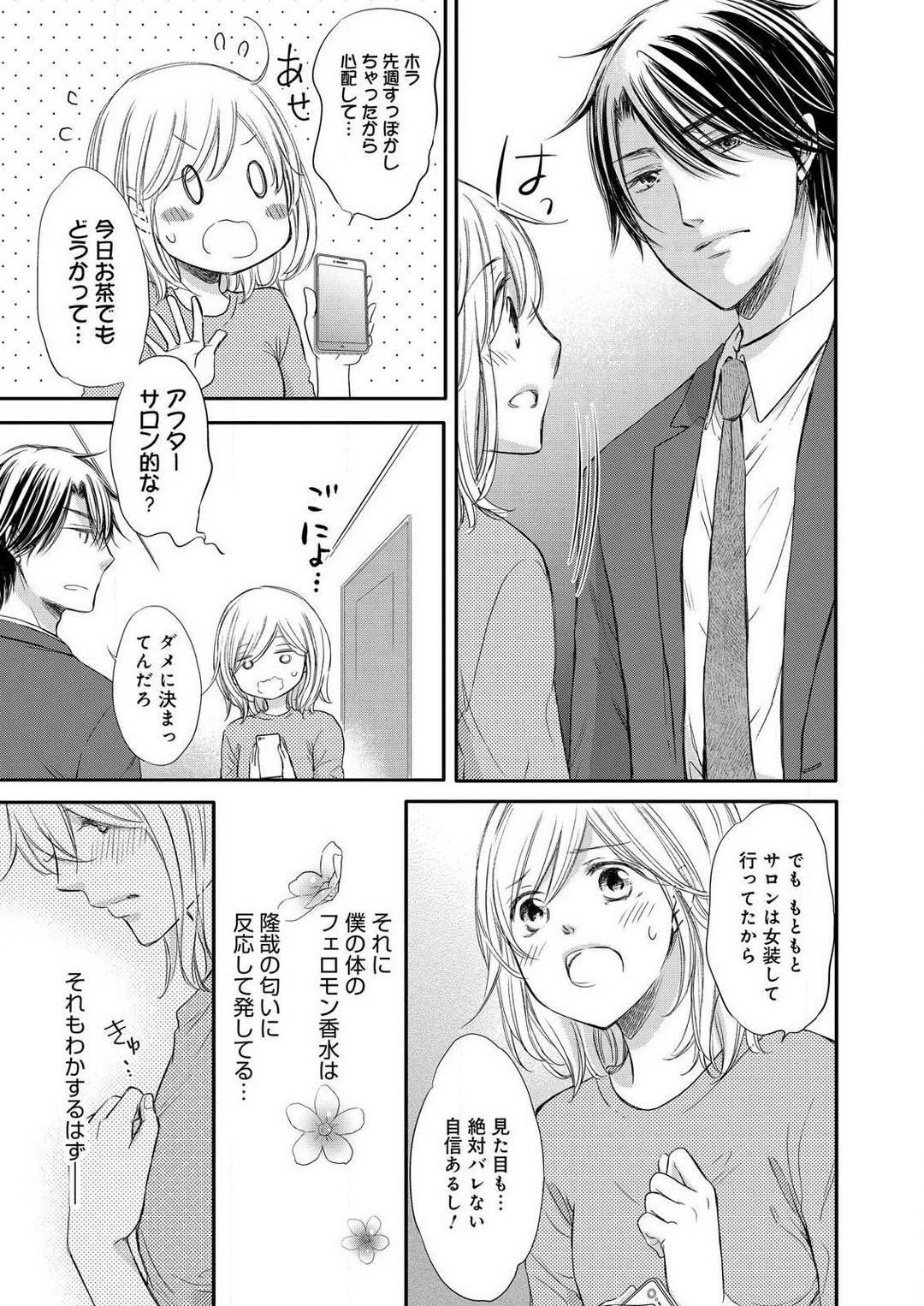 Page 131
