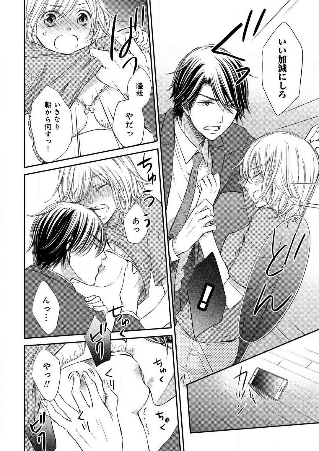 Page 132