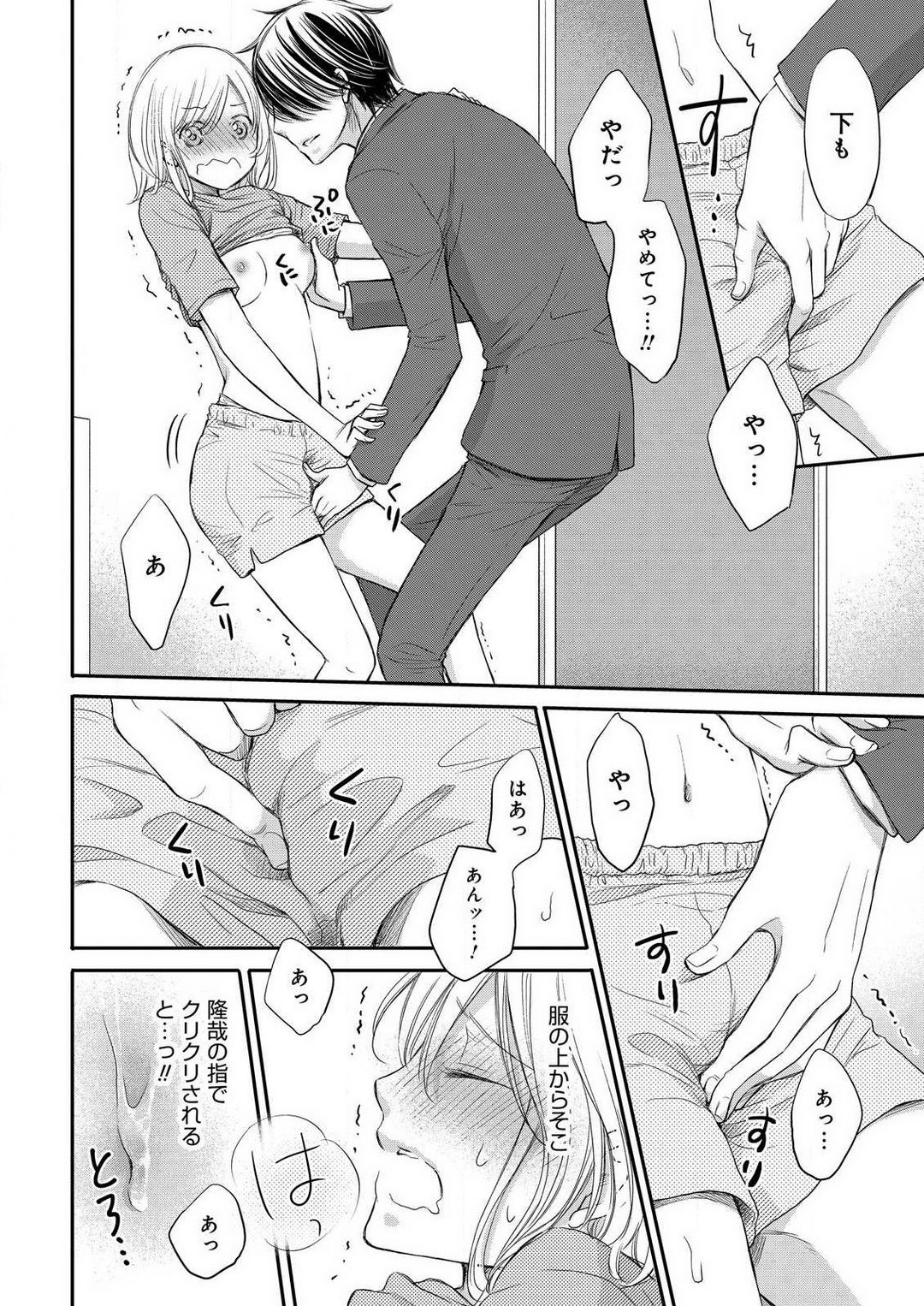 Page 134