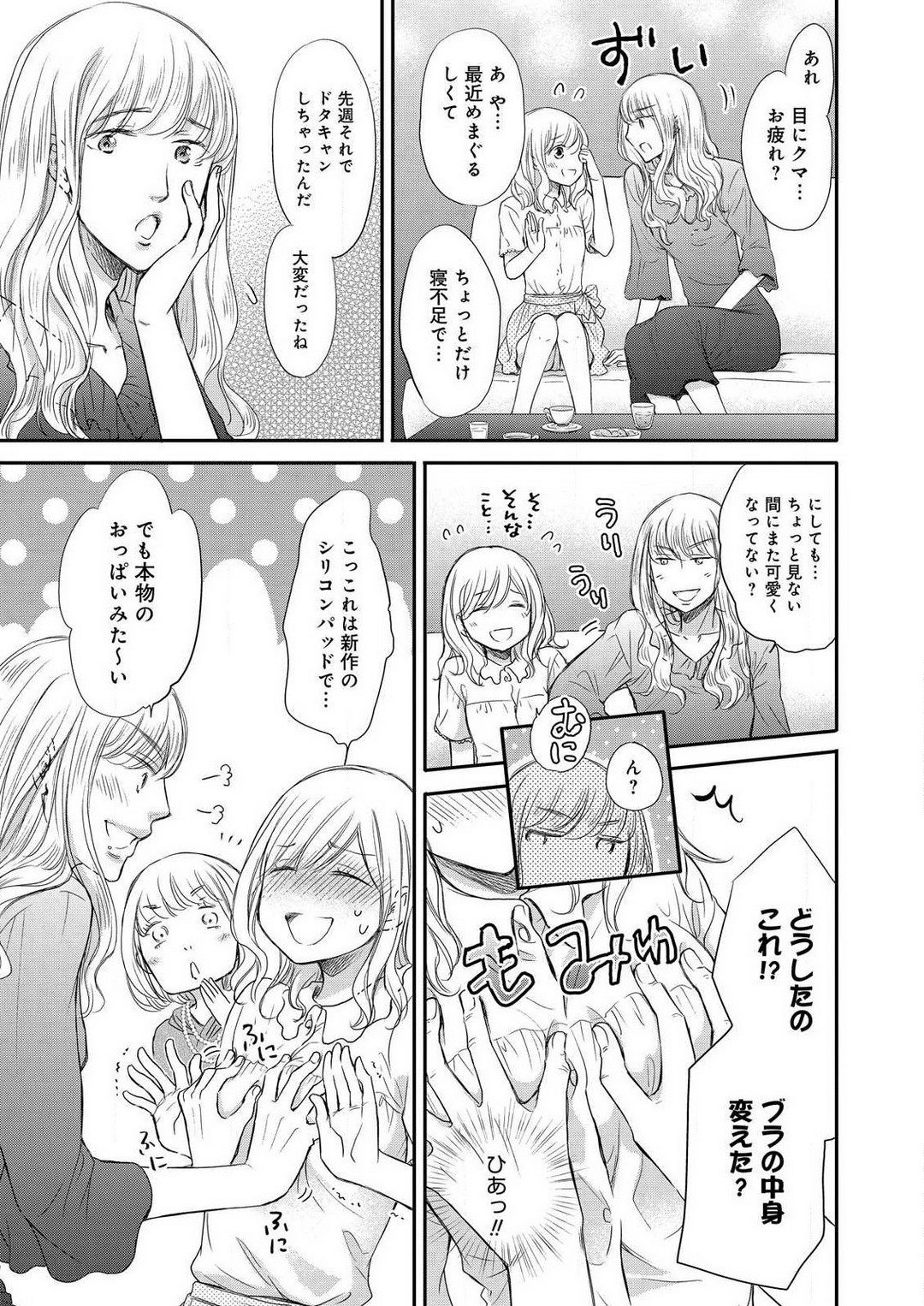 Page 139