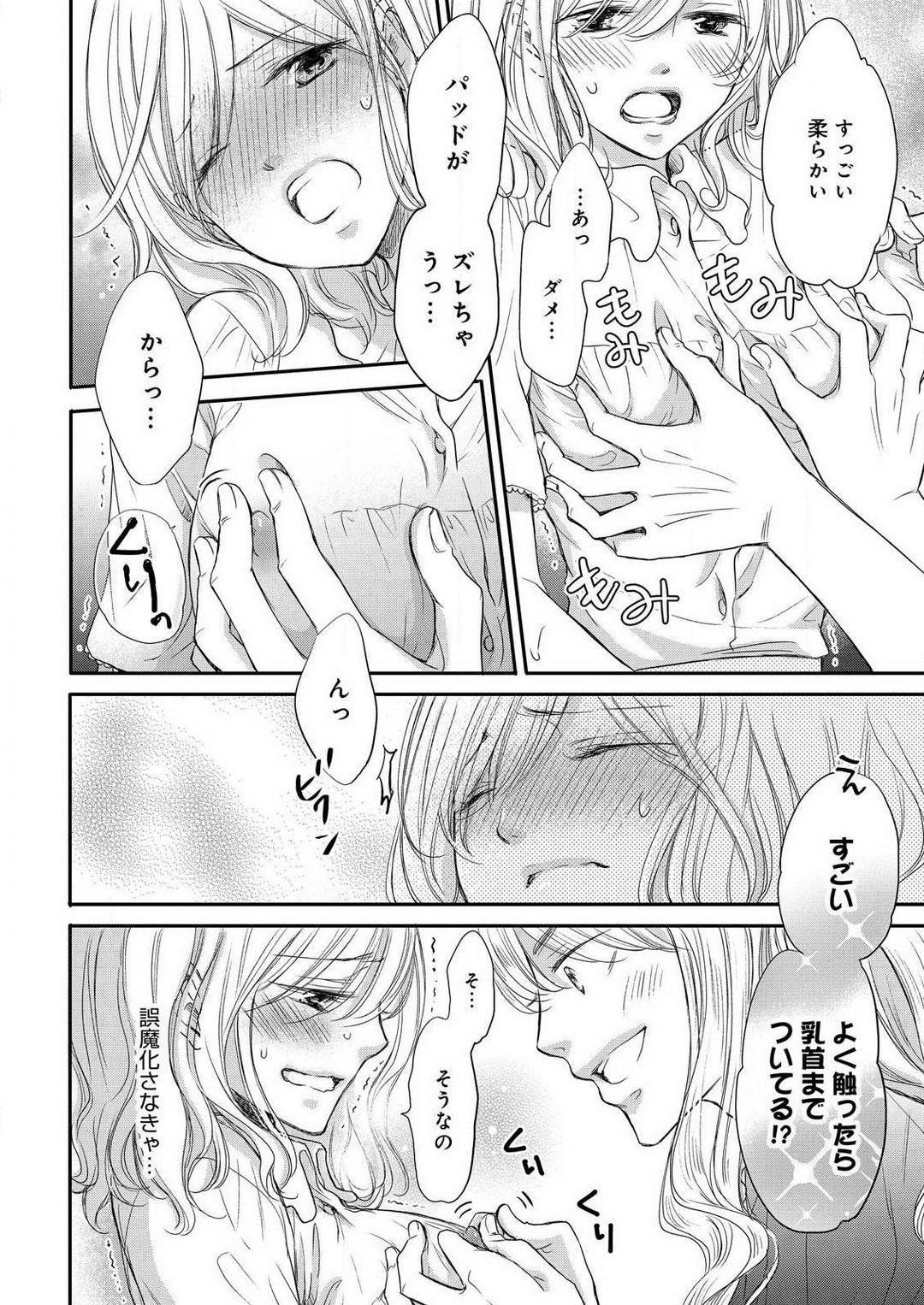 Page 140