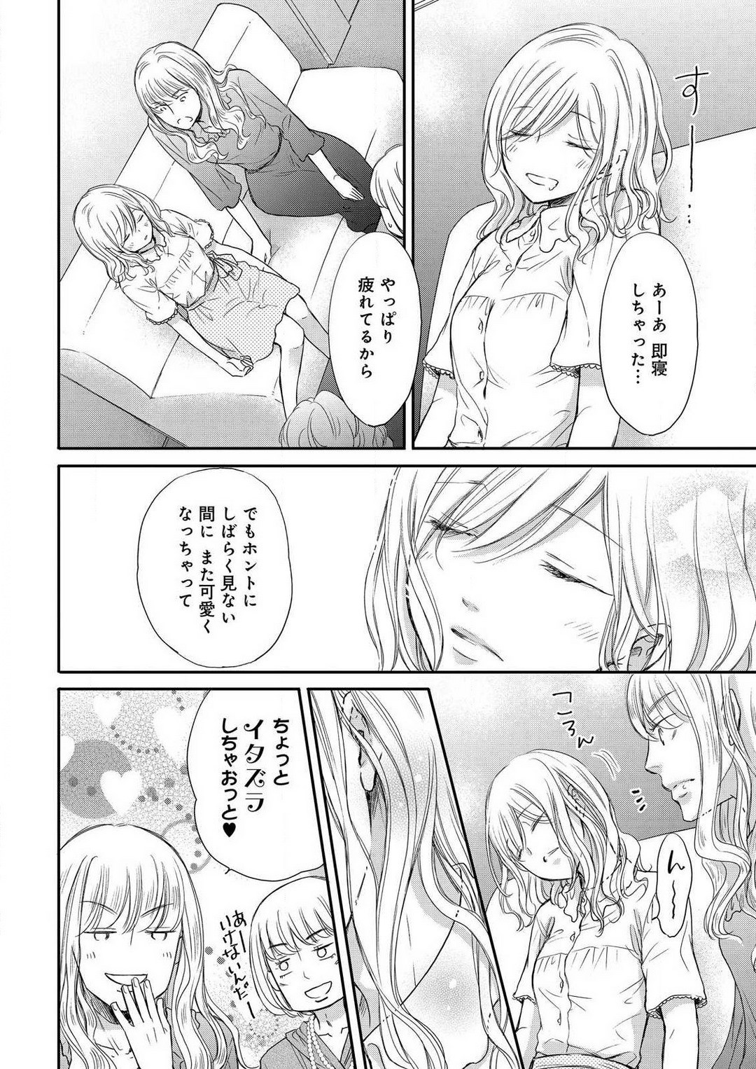 Page 144