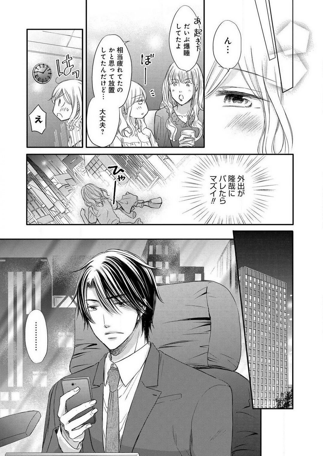 Page 145