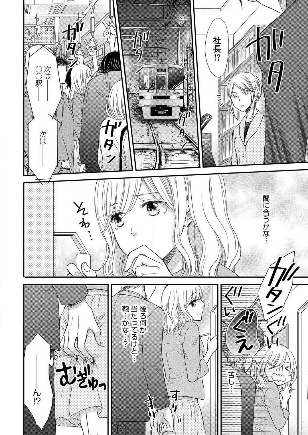 Page 146