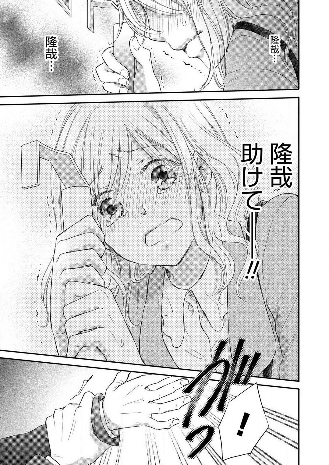 Page 149