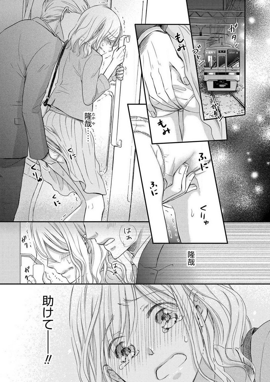 Page 152