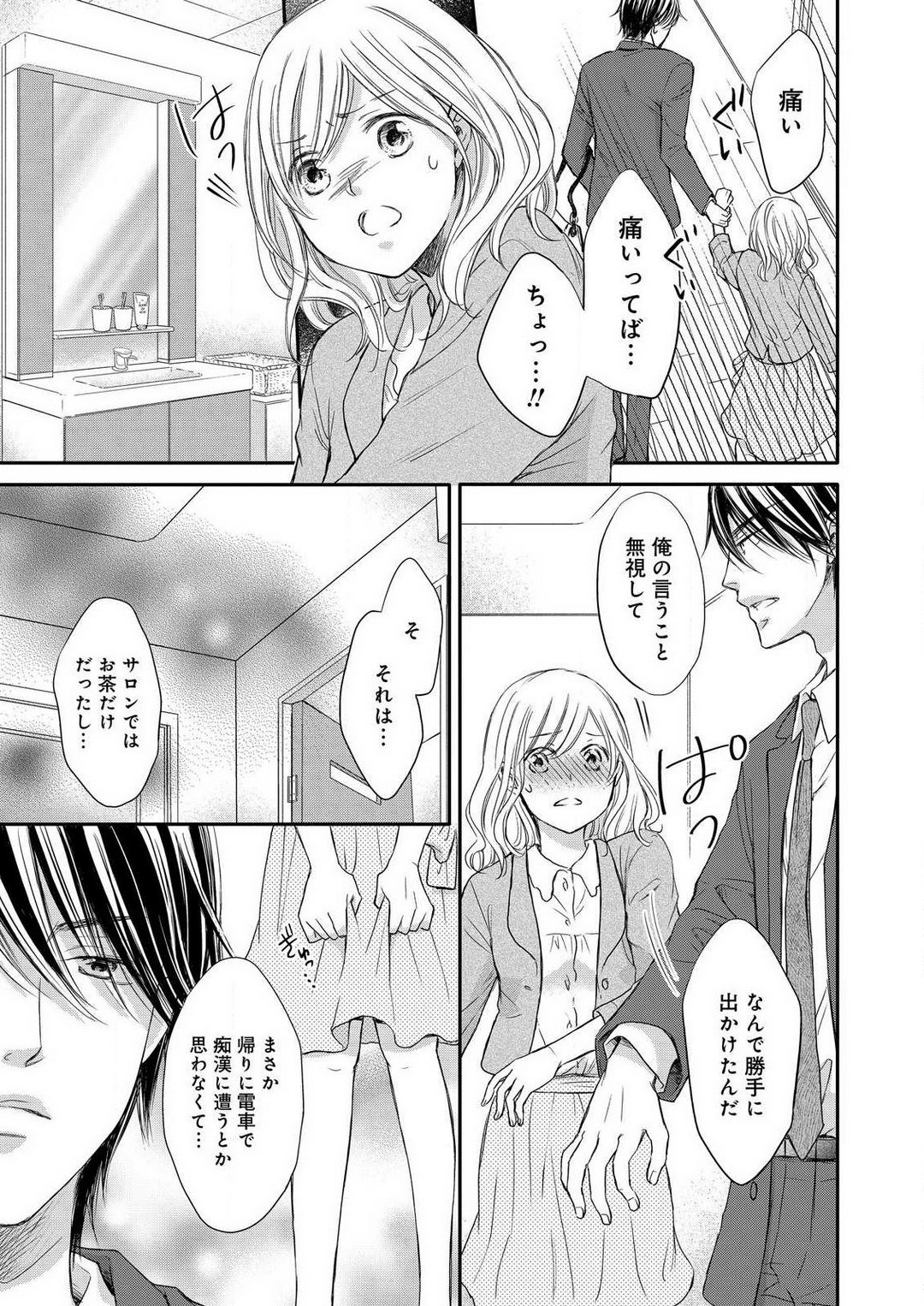 Page 154
