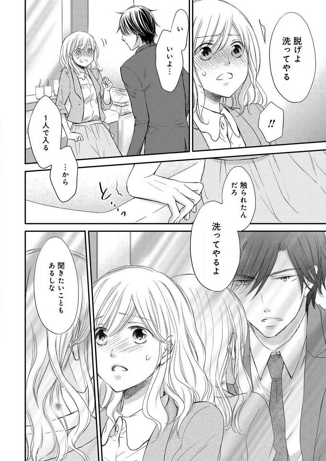 Page 155