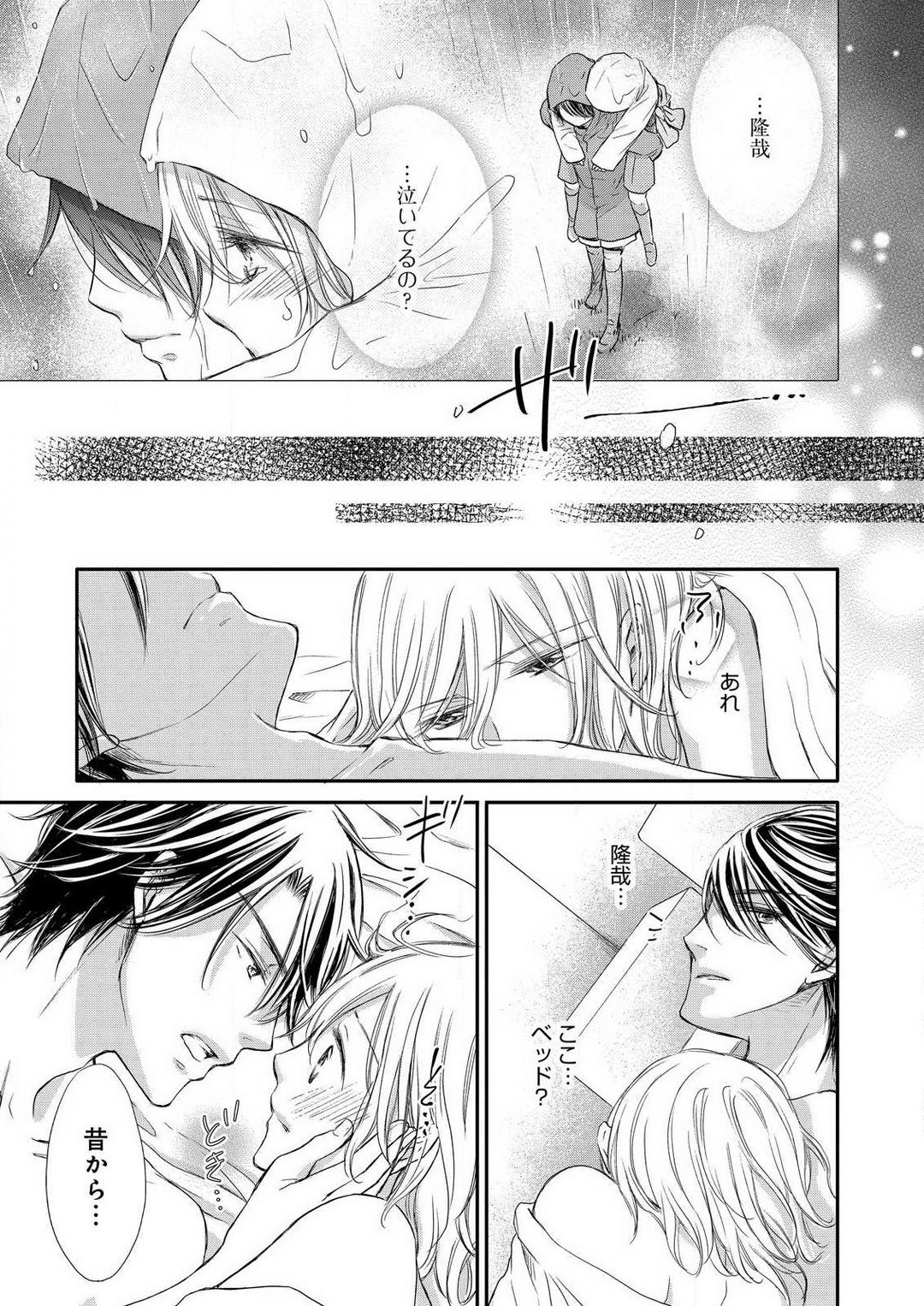 Page 164