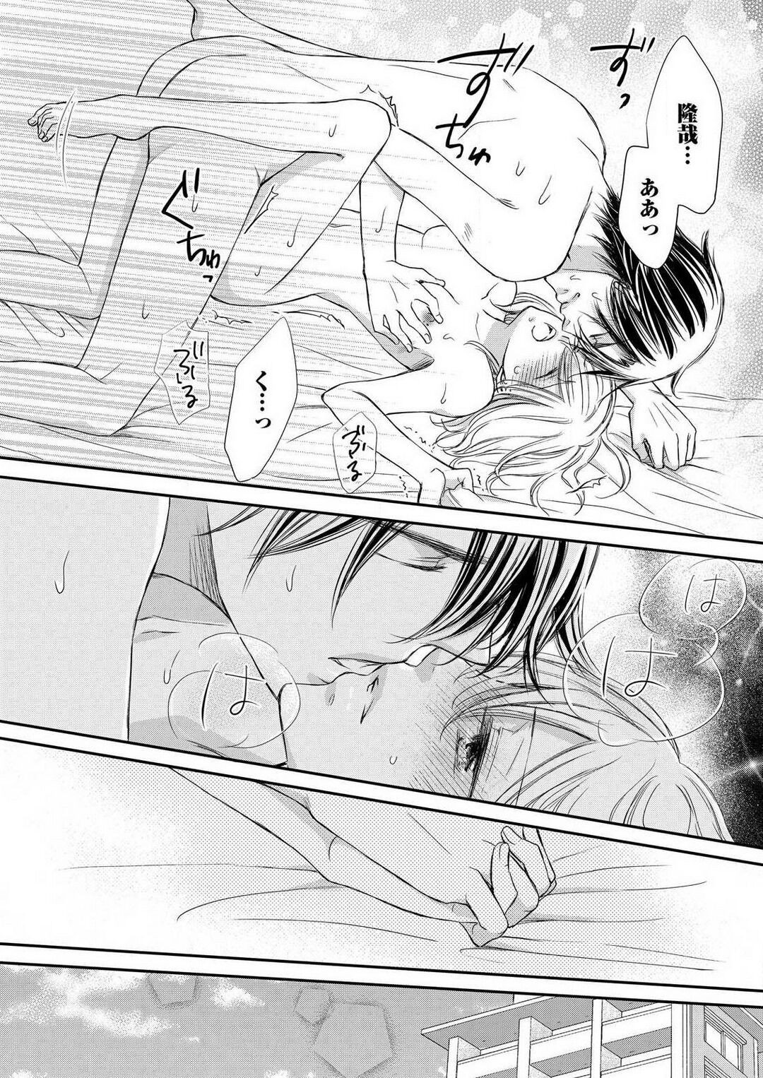Page 171