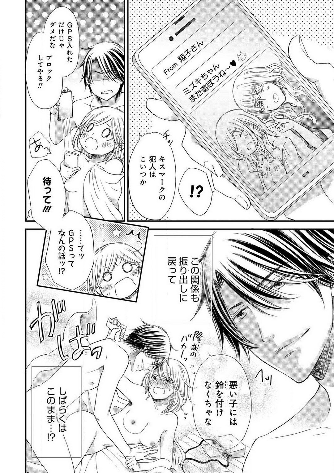 Page 175
