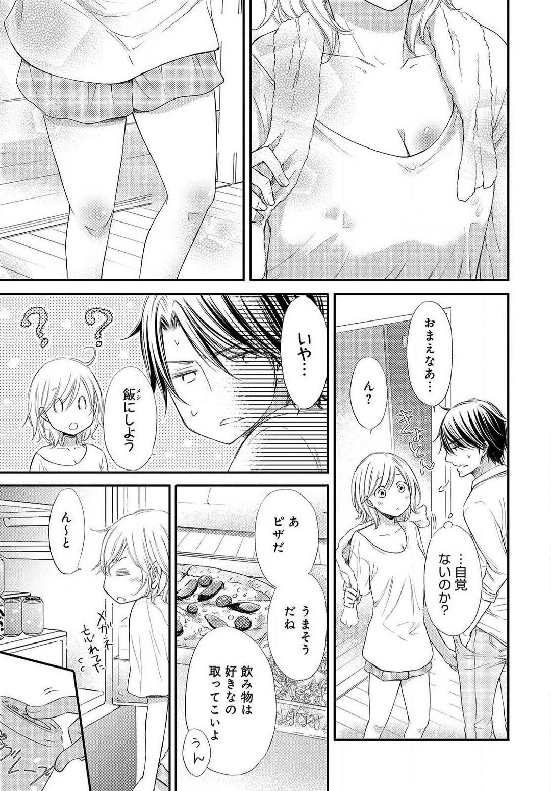 Page 39