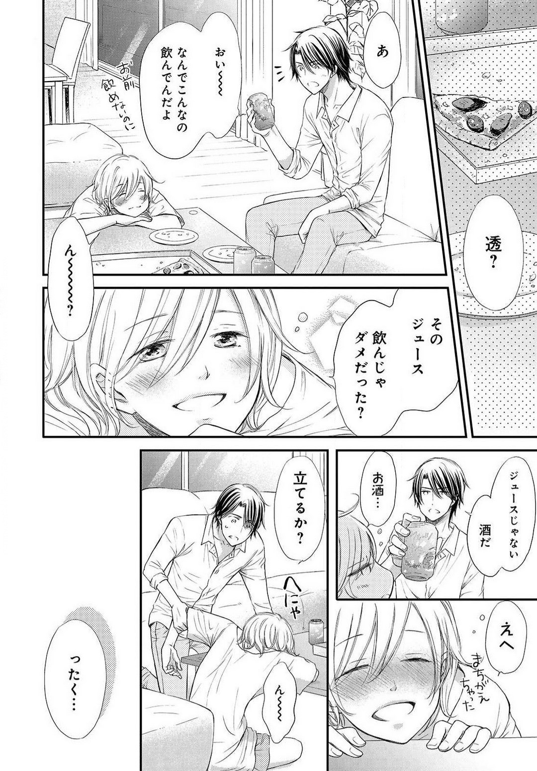 Page 40