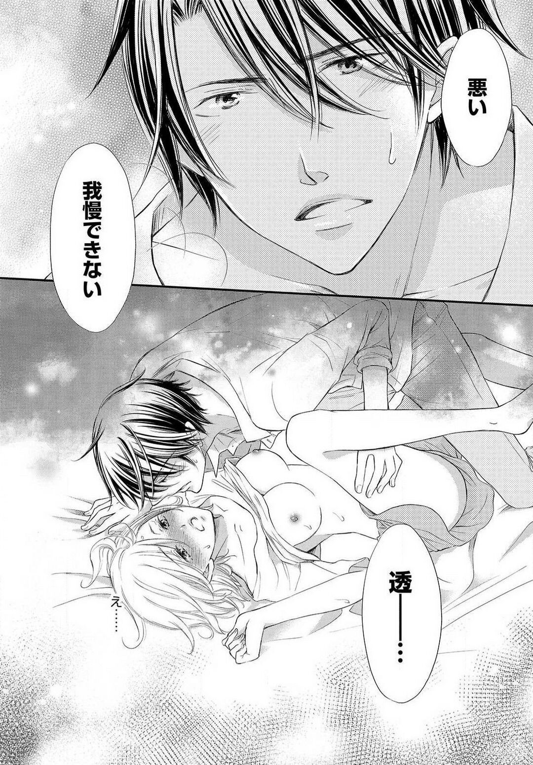 Page 50