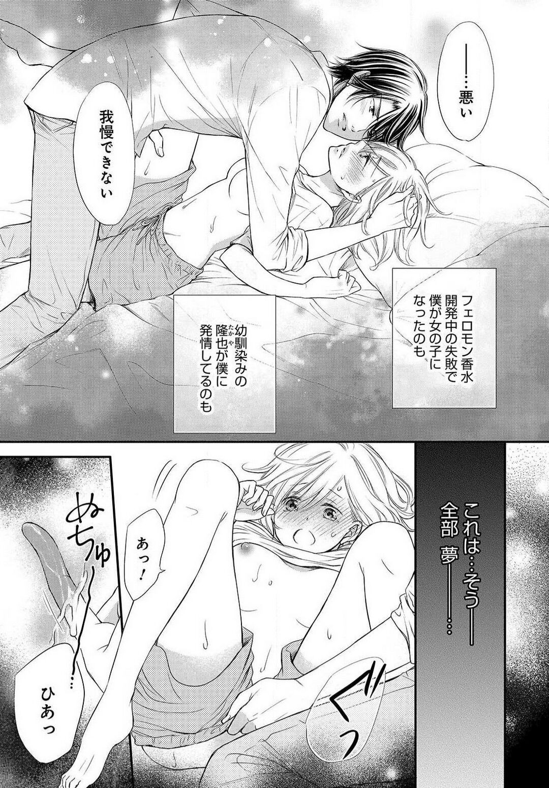 Page 52
