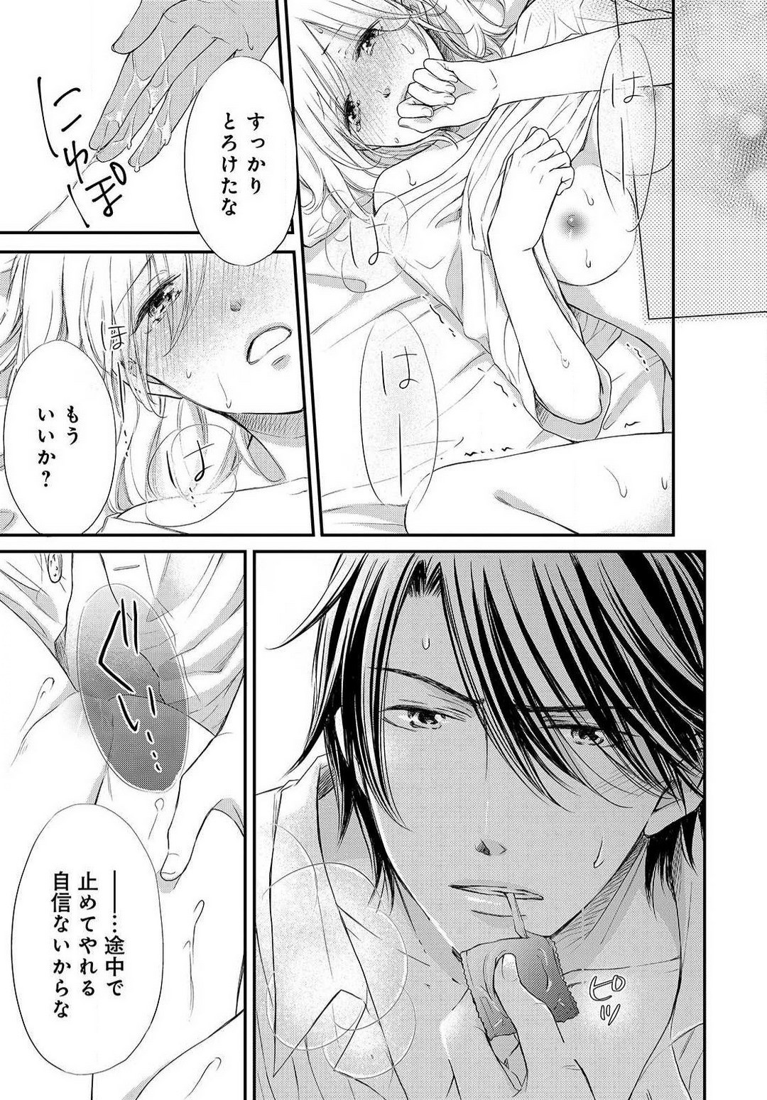 Page 58
