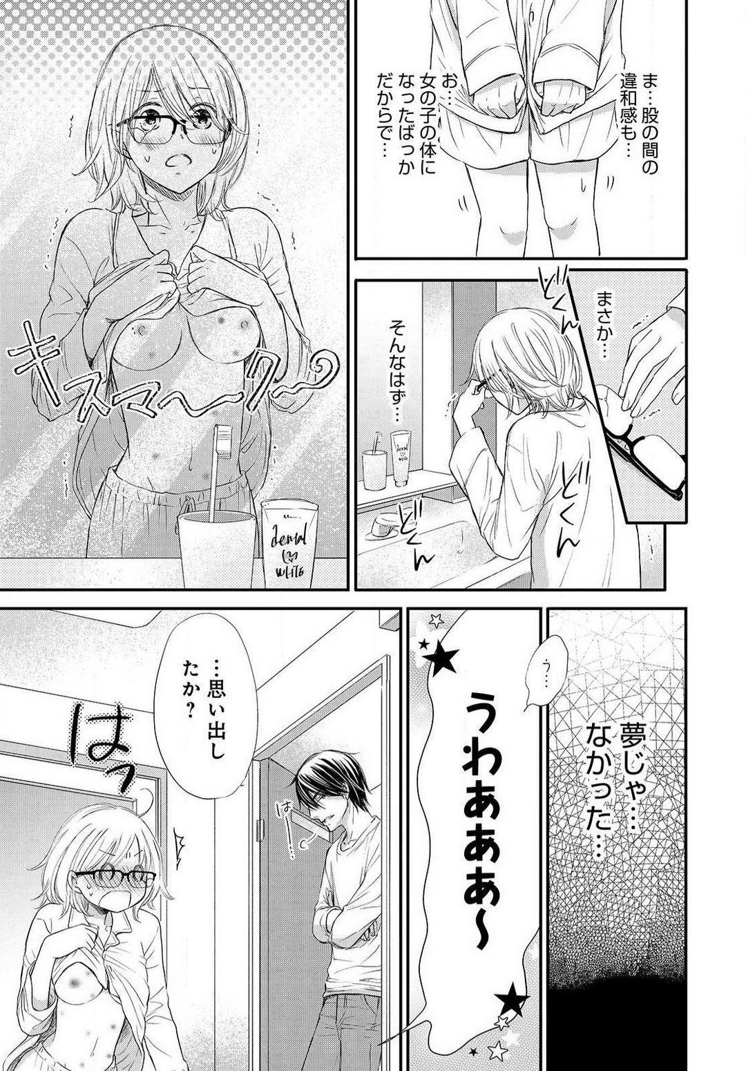 Page 74