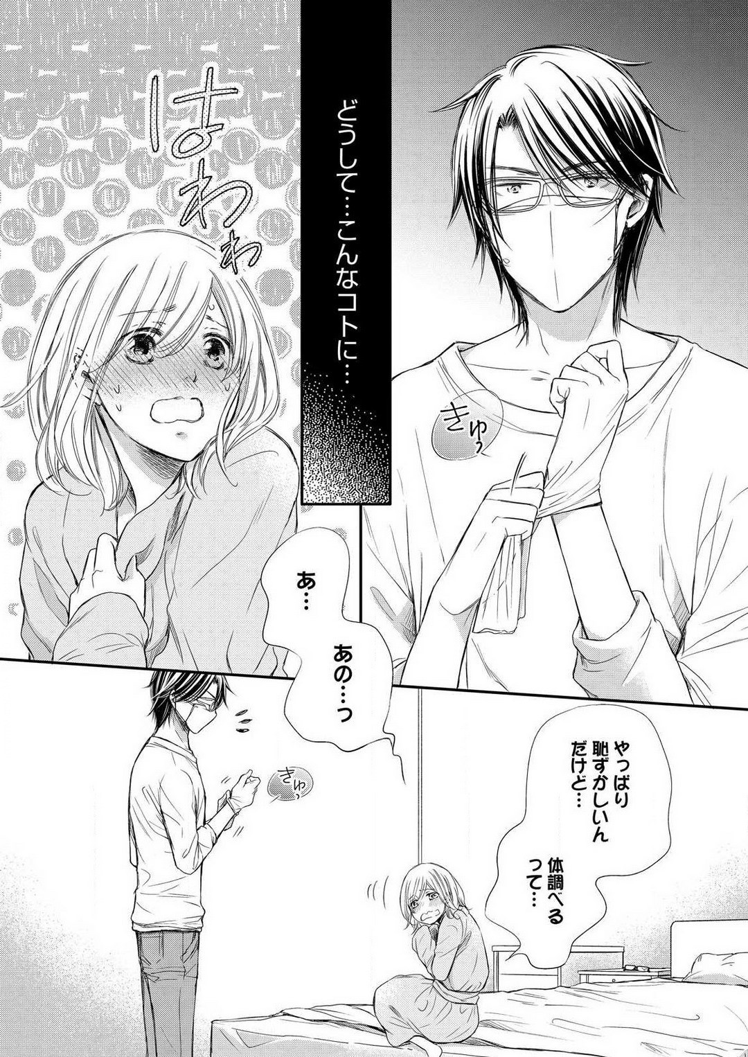 Page 78