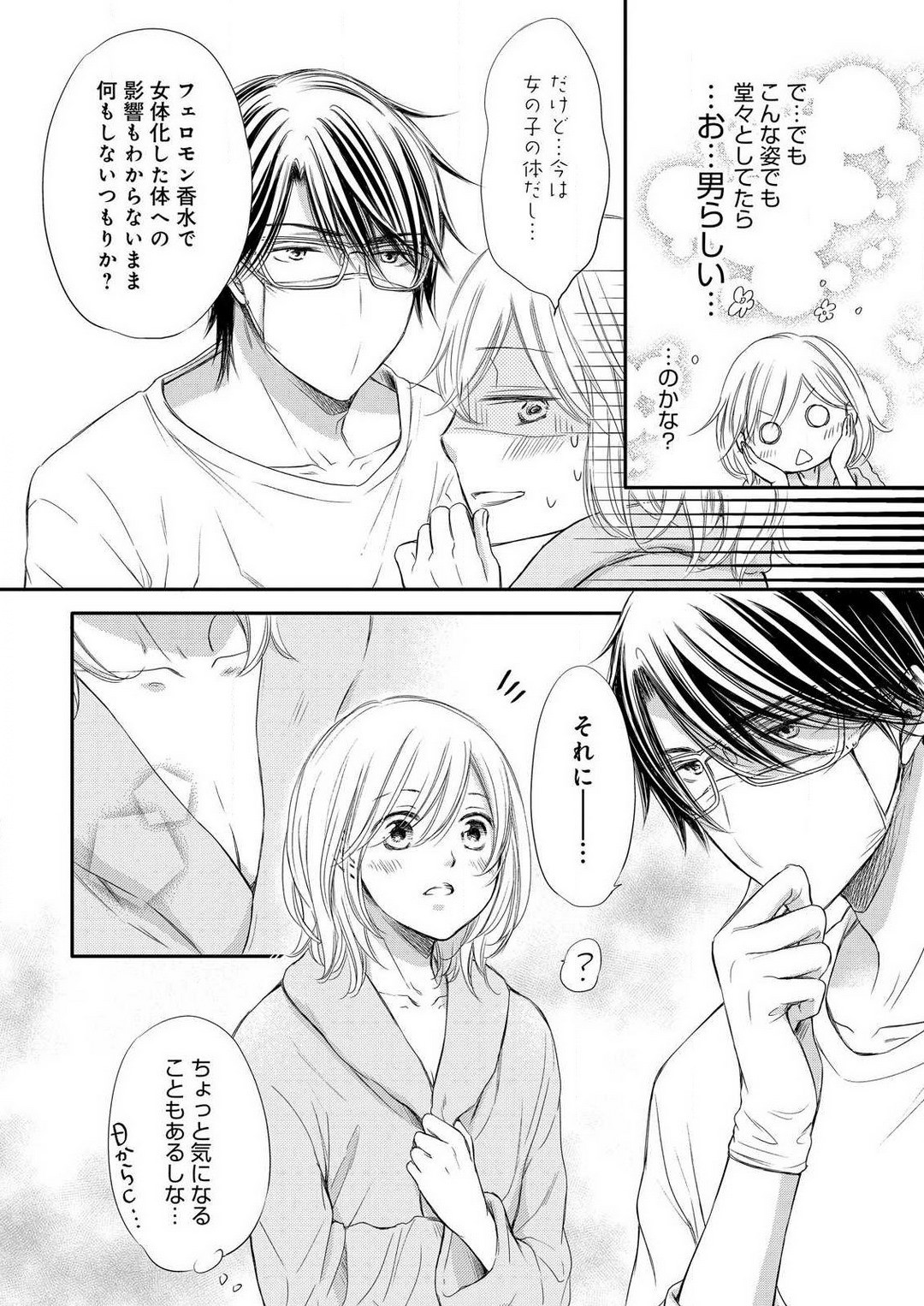 Page 80